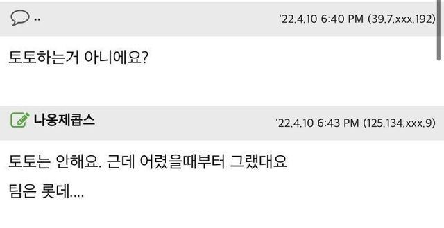 남편이 야구 보는 게 싫은 와이프
