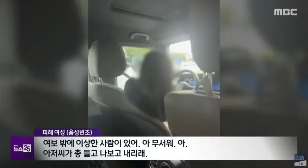 급차선 변경 지바겐