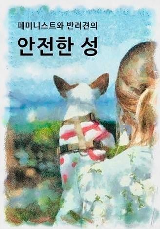 [ㅇㅎ] 애니멀 딜ㄷ라는 이름으로 파는 제품