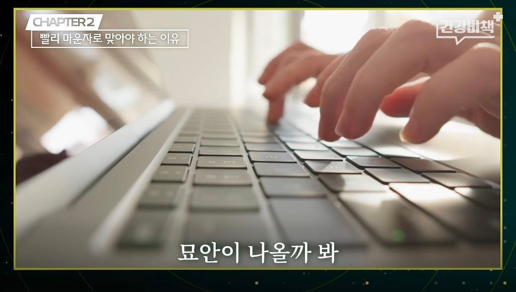 마운자로·위고비 처방 의사의 복용 지속 이유.jpg