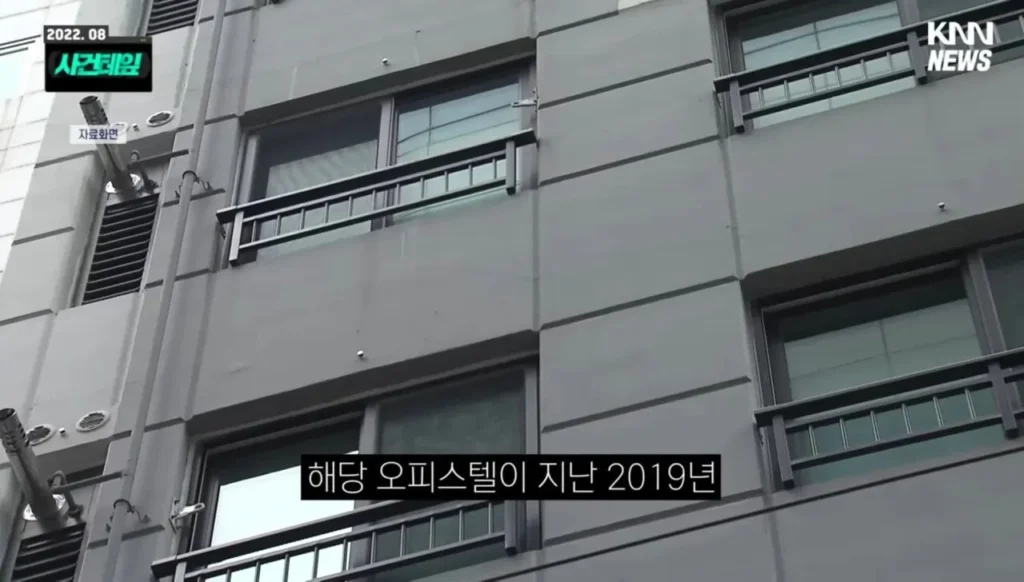 개변태 사건, 소름 돋네