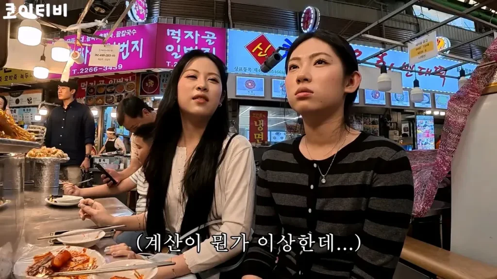 광장시장 근황: 외국인 대상 바가지 시도 실패 사례