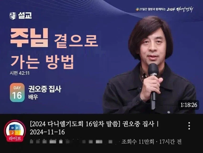 주님 곁으로 가는 길