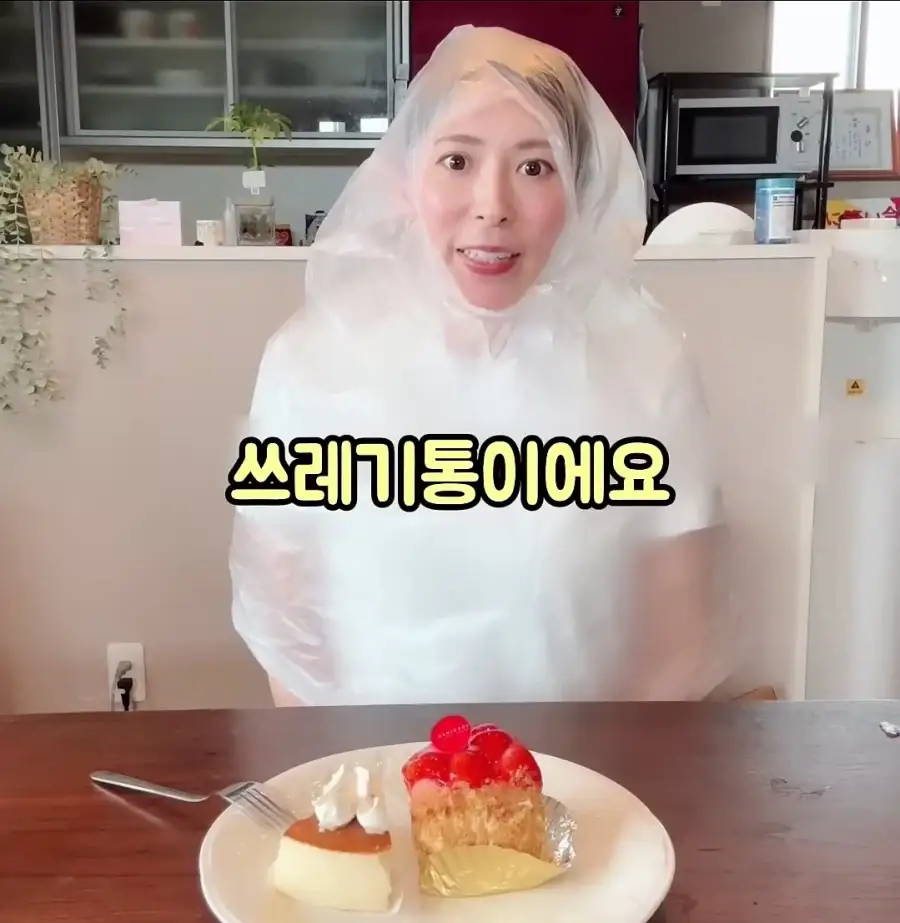 일본에서 난리난 한입만 다이어트