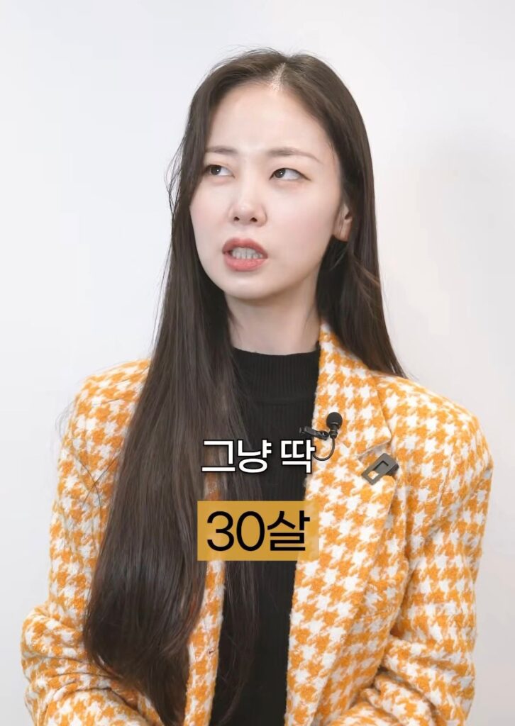 30대 여성, 동안의 기준은?