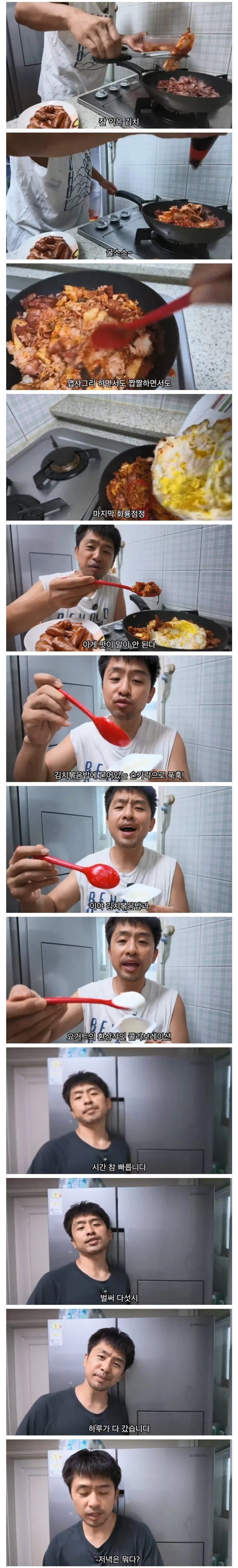 세상에서 가장 행복한 순간, 결혼한 유부남의 이야기.