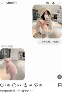 챗지피티 사용 거부 선언한 유튜버