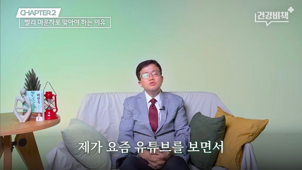 마운자로·위고비 처방 의사의 복용 지속 이유.jpg