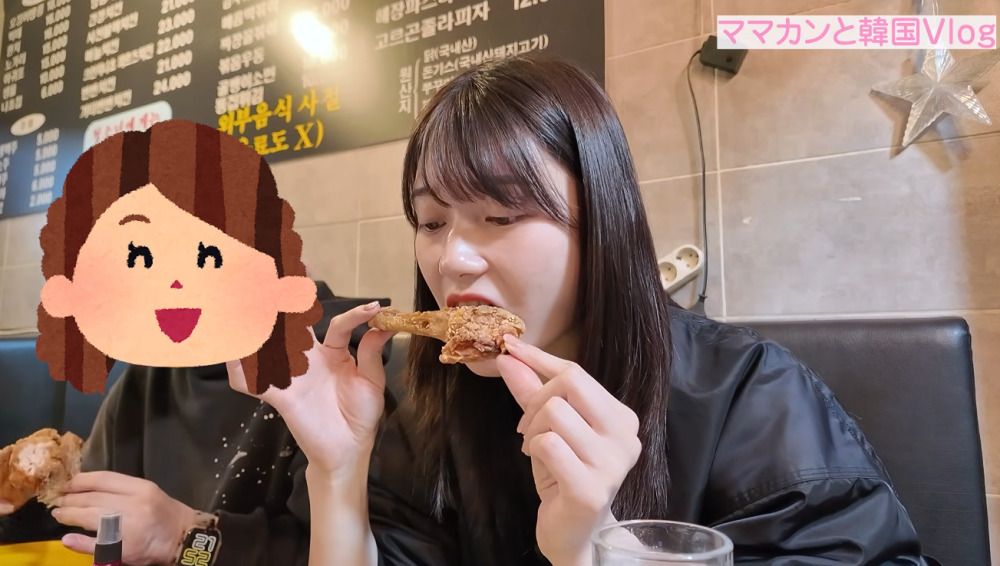 한국에 다시 방문한 그 여성