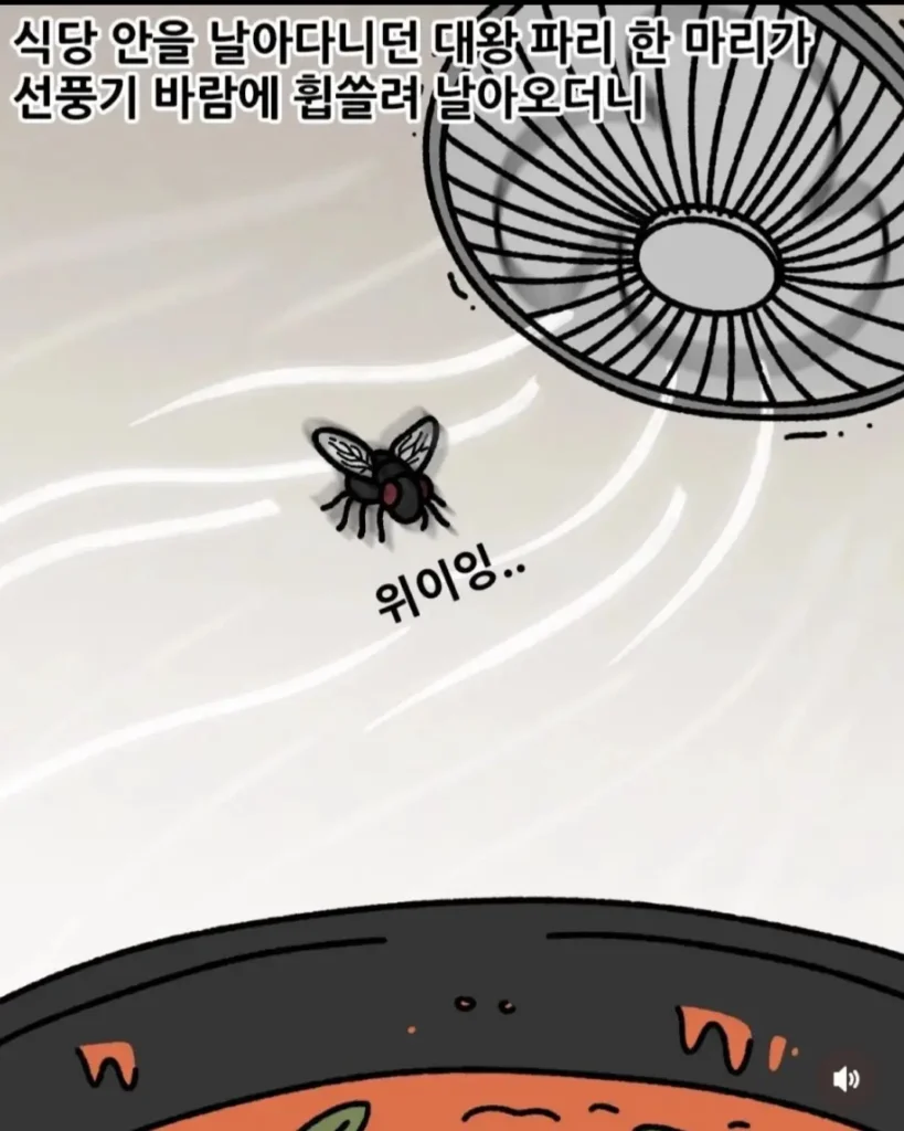 식당 사장님과 손님의 애매한 관계.jpg