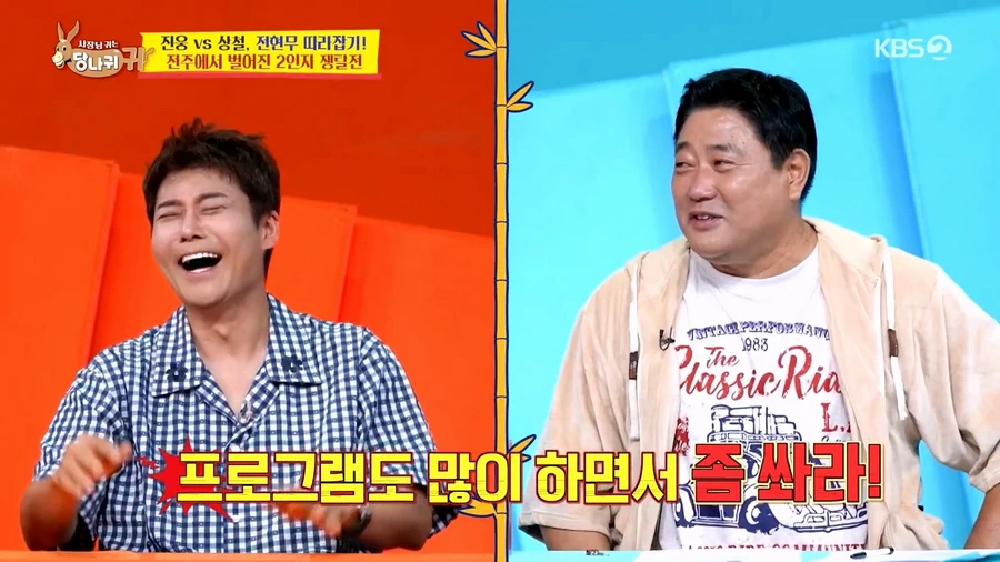 전현무 회식 시 썬킴, 회식비 안 내고 이찬원에게 뜯어내