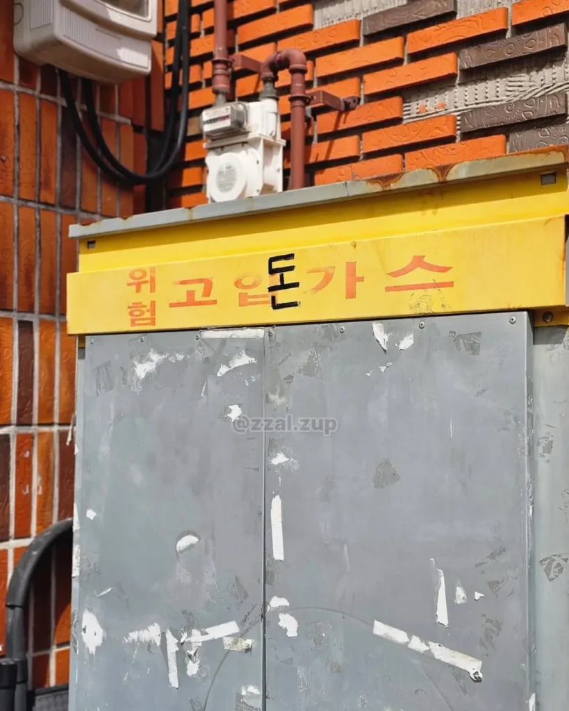 도서관에서 받은 쪽지, 이게 대체 뭘까요