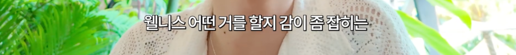 발리, 웰니스 천국이라 불리는 까닭