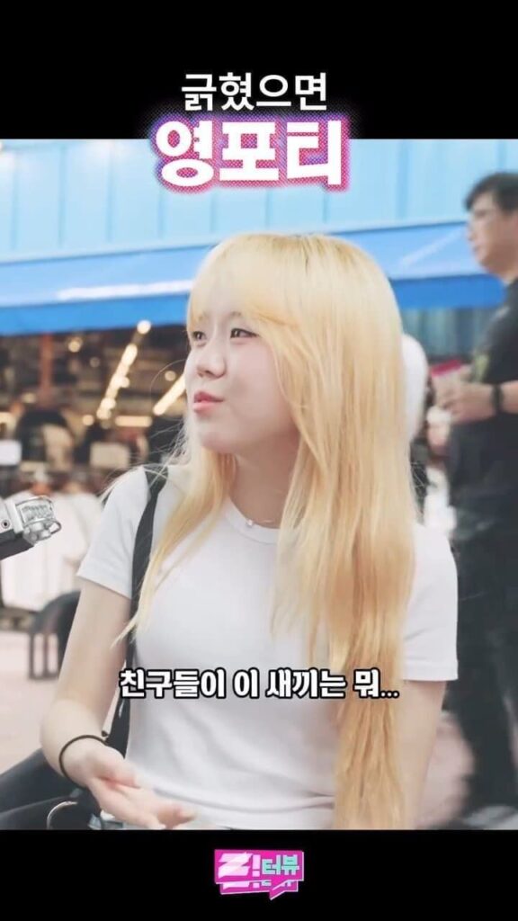 40대 영포티와 20대 여성의 관계에 대한 고찰