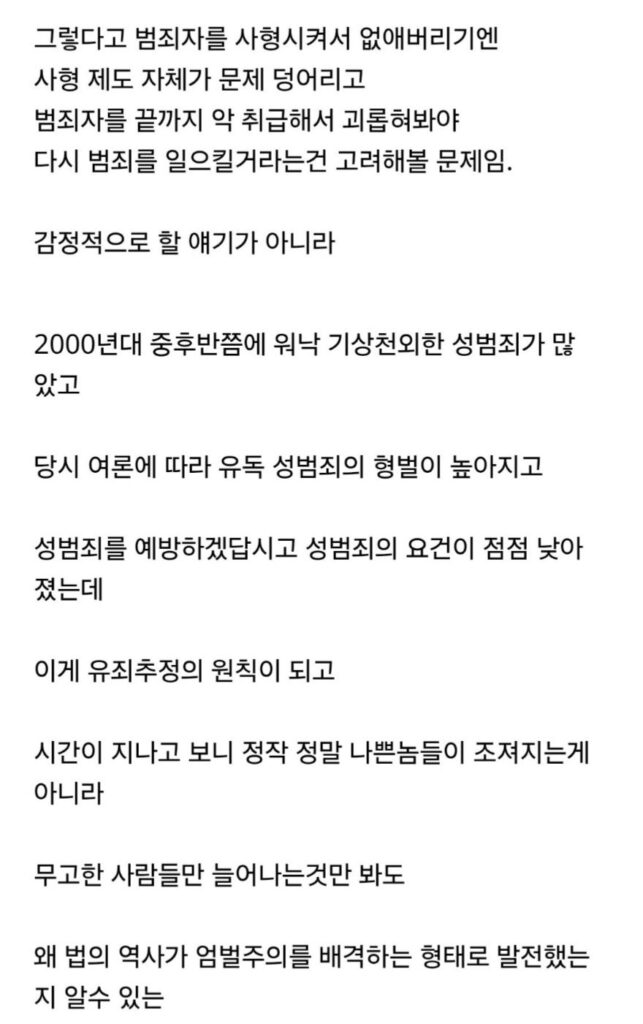 일본에서 야쿠자 출신들을 사회적으로 매장시킨 결과.jpg