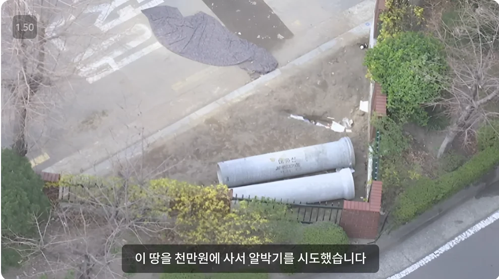 한국에서 가장 작은 건물, 그 이유는?