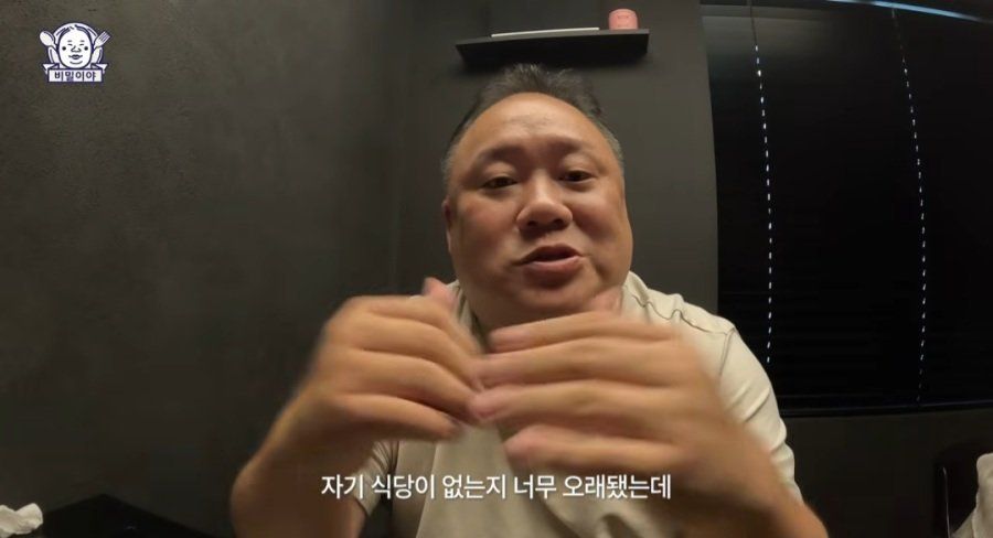 민심 나락가고 있는 맛집 유튜버.jpg