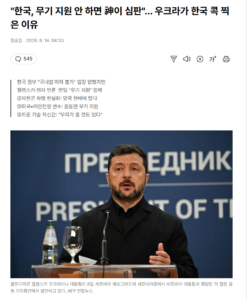 저주를 한다는 .jpg