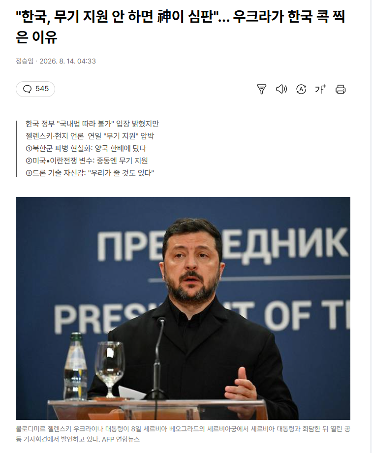저주를 한다는 .jpg