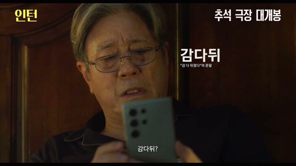 인턴 채용 공고, 실제 사례 같은 티저 근황.jpg