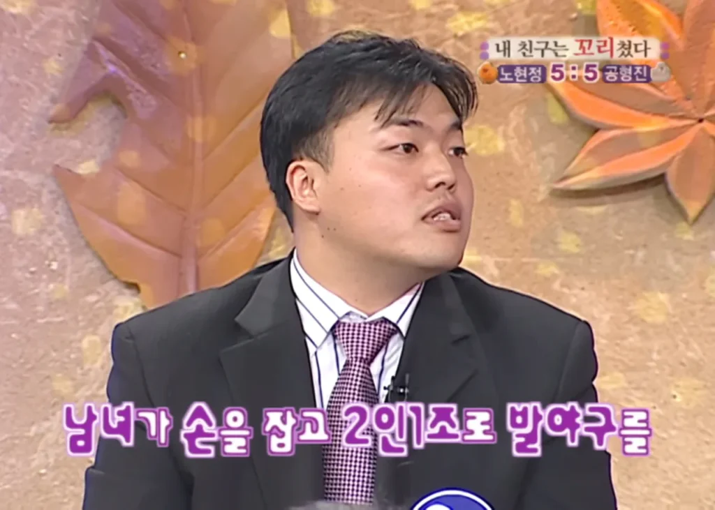 김민수 국민의힘 최고위원, 노현정 아나운서 짝사랑했나