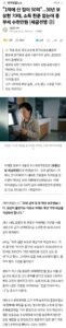 뉴스: 언론이 보도한 안타까운 노인 이야기