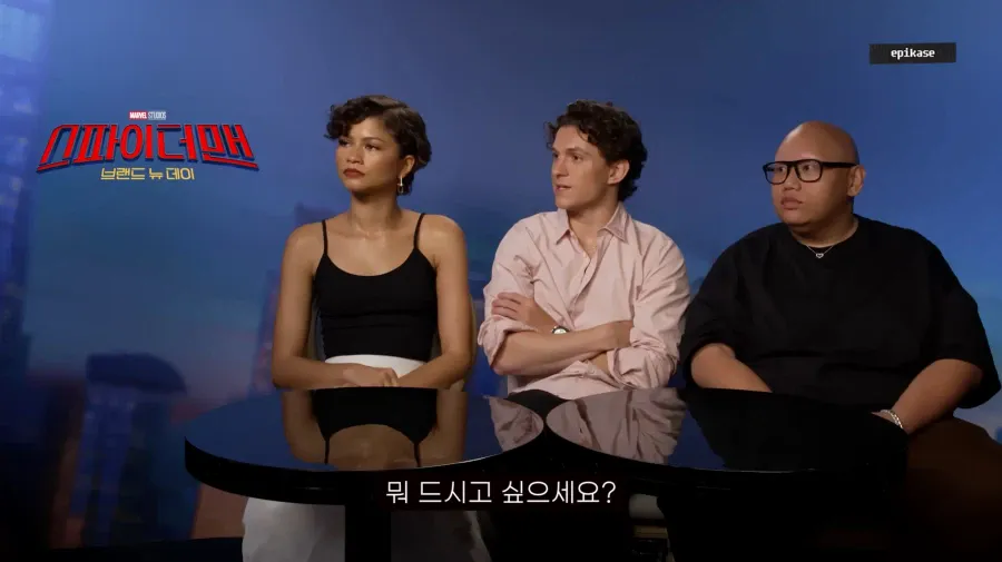 톰 홀랜드, 에픽하이에 어울리는 술 추천.jpg