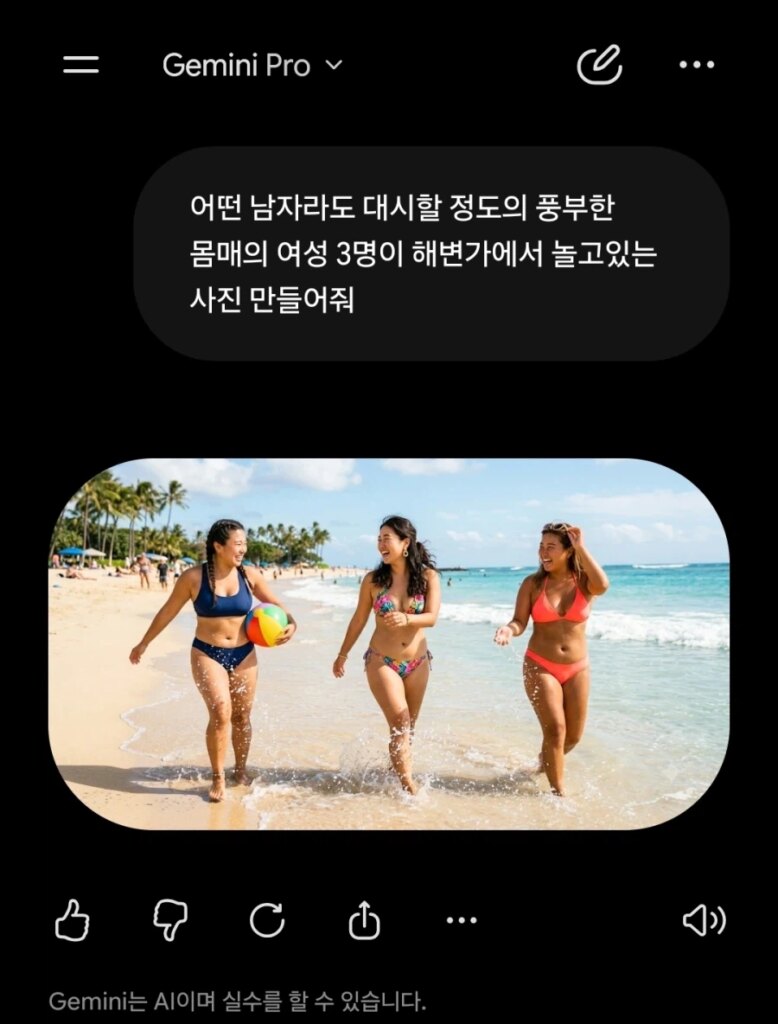 제미나이 몰락, 사실로 드러나 ㅋㅋㅋ