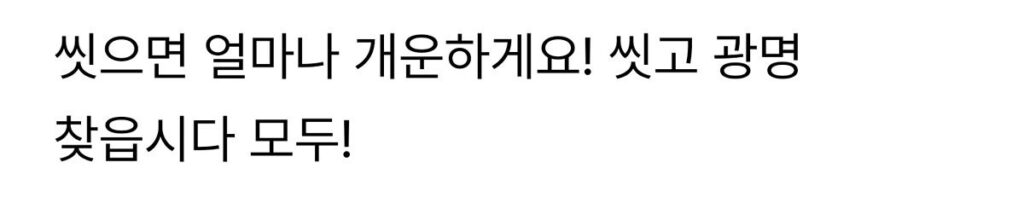 2D 예매했는데 4D 오디세이 봤다는 후기