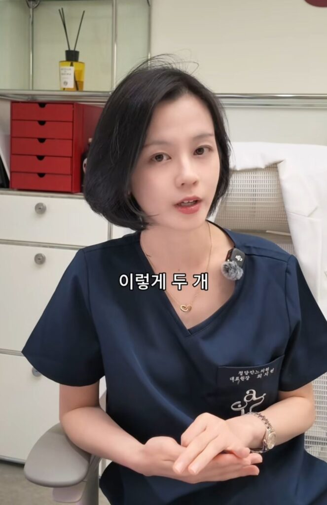 이상형 피부과 원장님, 한가인 느낌!