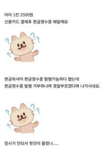 자영업자, 현타를 느끼다
