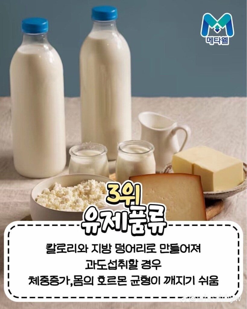 사망율 높이는 음식 TOP 10 순위.jpg