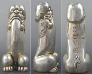 18세기 중국 은 조각상, 용 또는 호랑이 형상