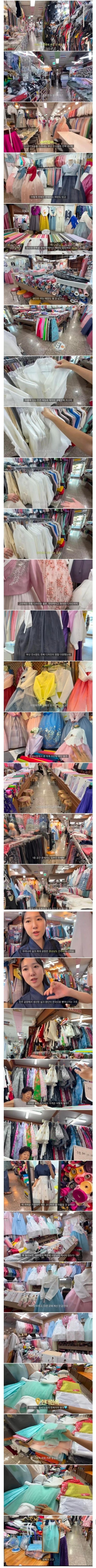 대한민국 한복 시장의 몰락