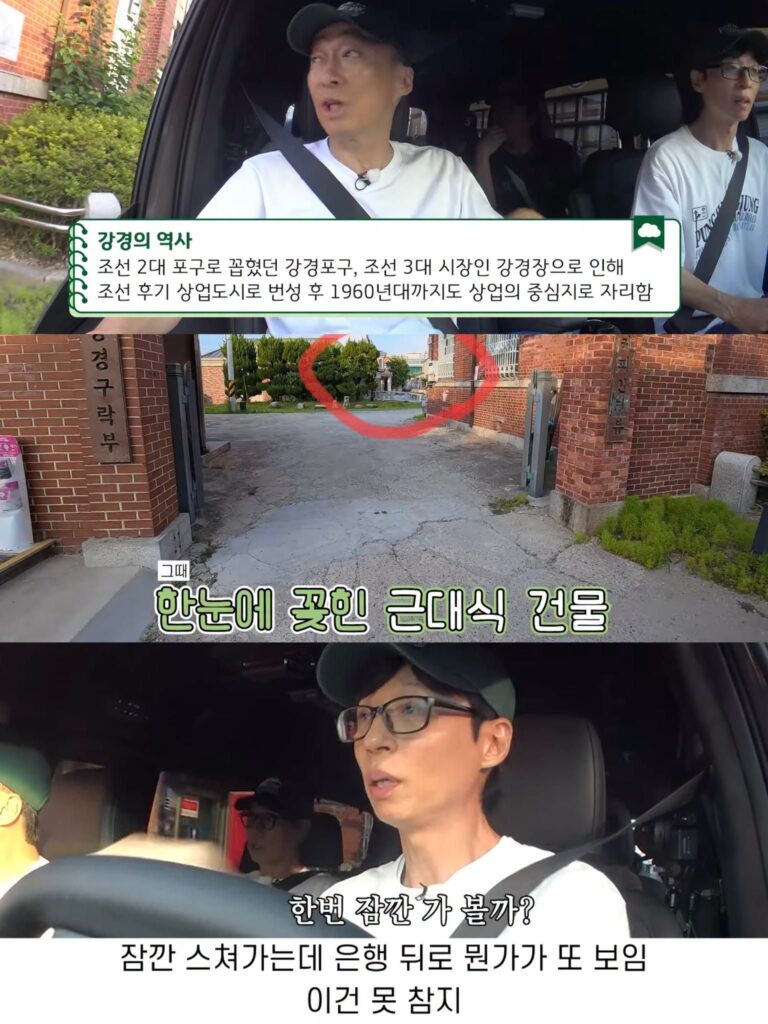 [핑계고] 풍향중 들렀다 충격받은 지역.jpg