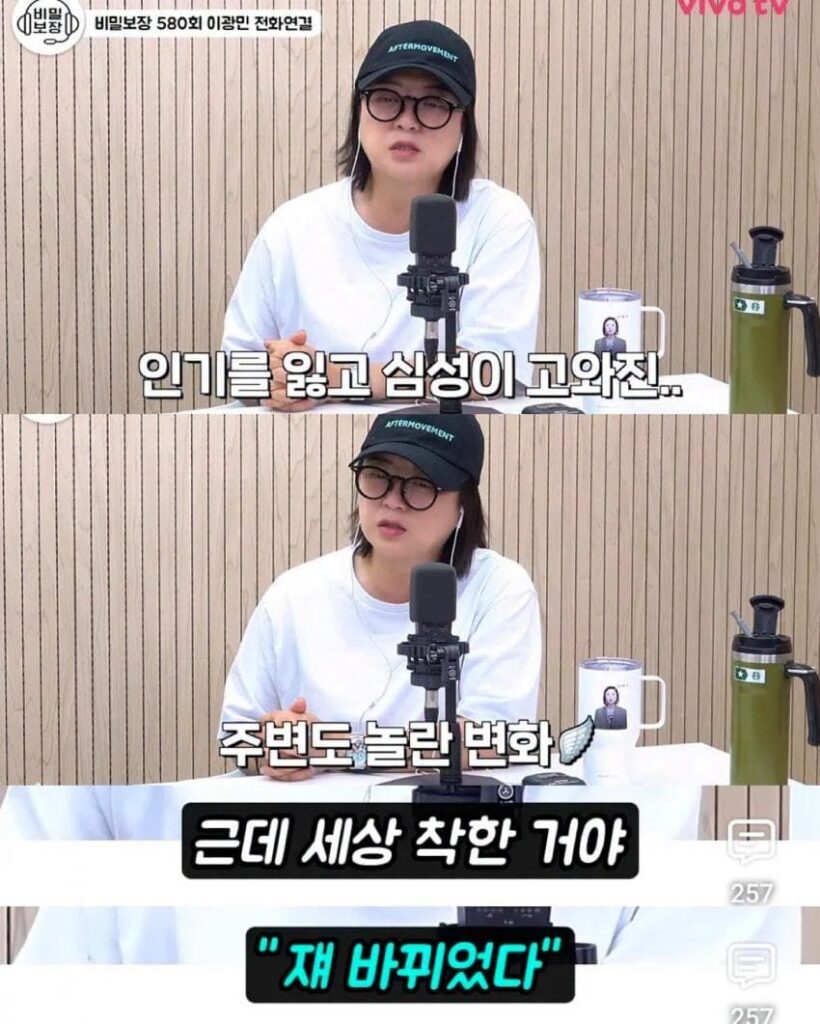 김숙, 사람 본성은 변하지 않는다고 말하다.jpg