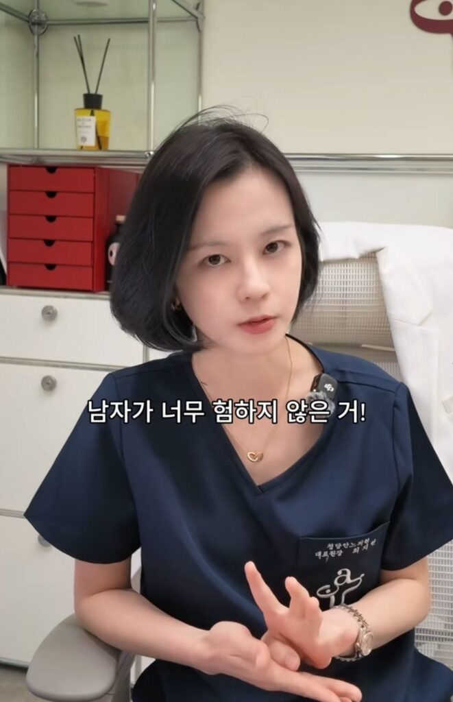 이상형 피부과 원장님, 한가인 느낌!