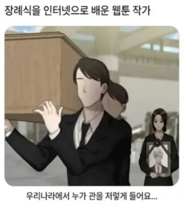 직접 해보지 않은 작가들.jpg
