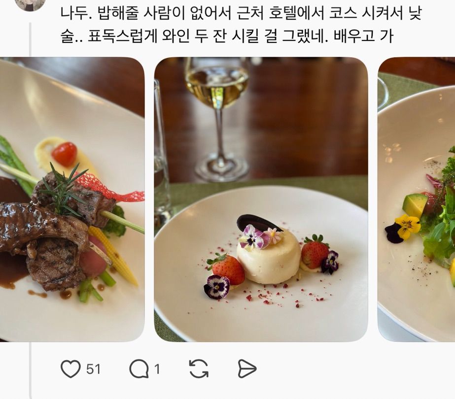 결혼하지 않은 여성의 삶, 이토록 비참할 수 있다