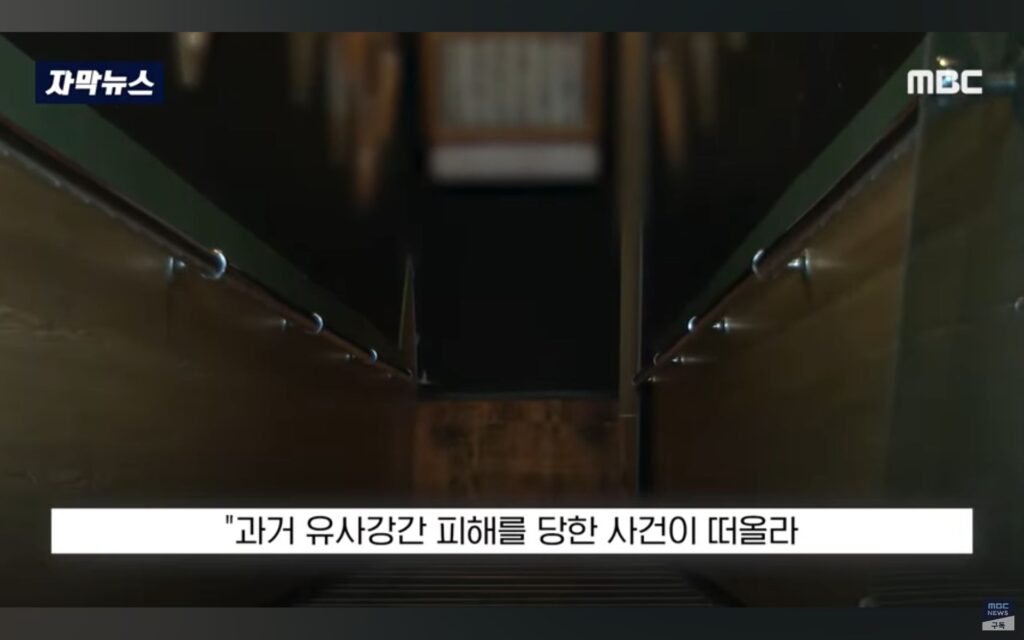 살인마, 엄마 집밥 그리워하다