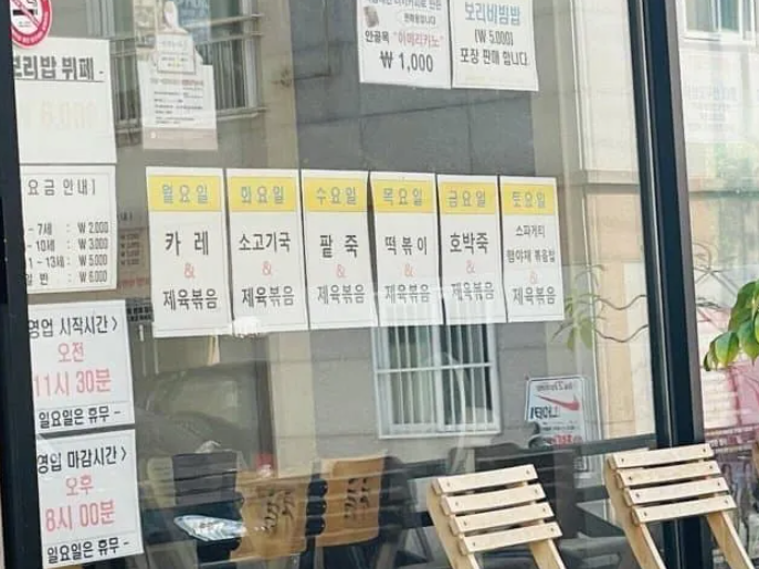주 타켓층이 확실한 식당.jpg