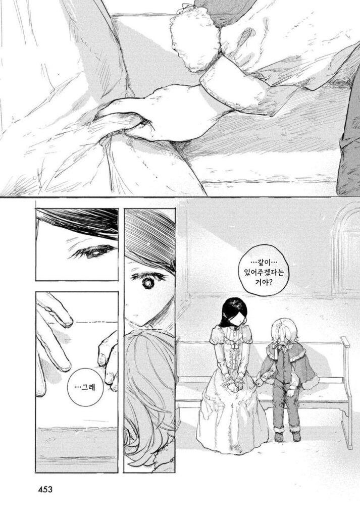 단편 만화: 인형의 소원