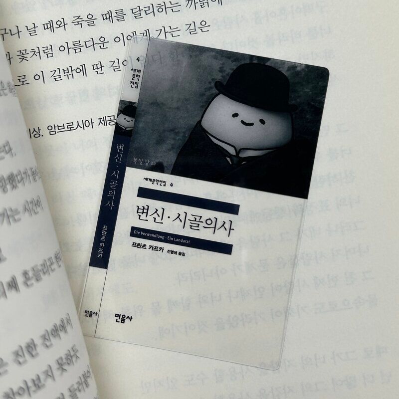 품절 대란 중인 빵.jpg