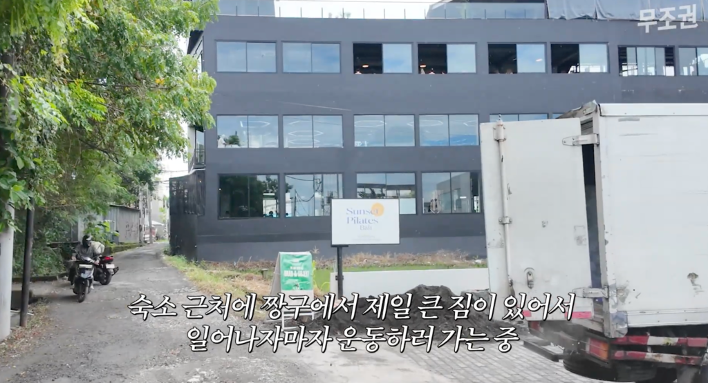 발리, 웰니스 천국이라 불리는 까닭