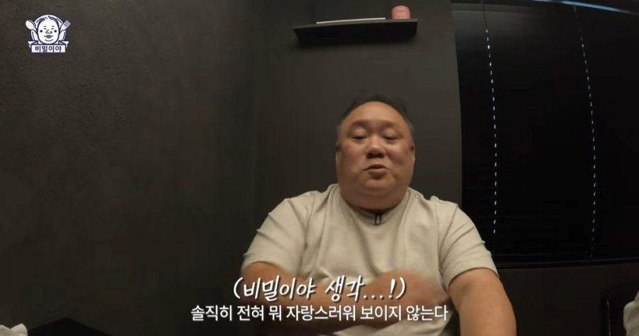 민심 나락가고 있는 맛집 유튜버.jpg