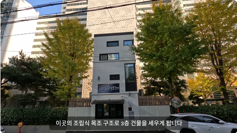 한국에서 가장 작은 건물, 그 이유는?