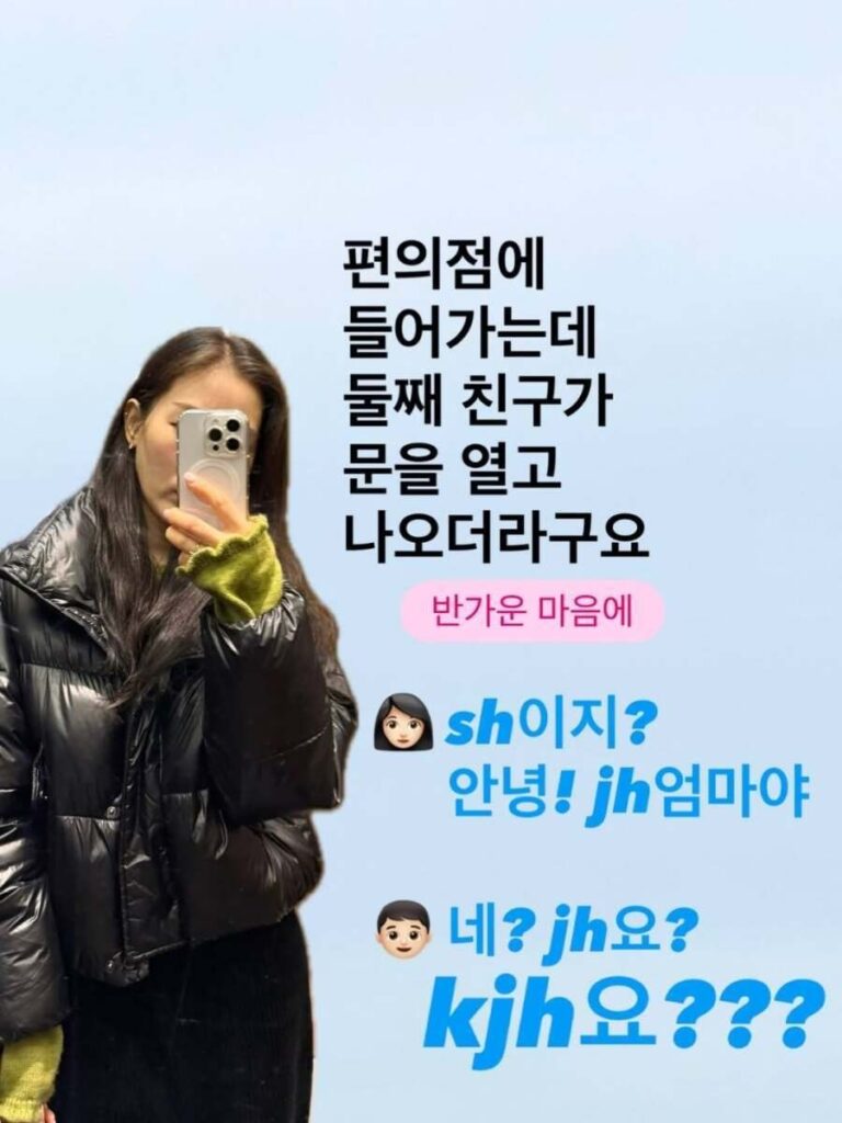 외모 칭찬에 기분 좋아진 40대 여성