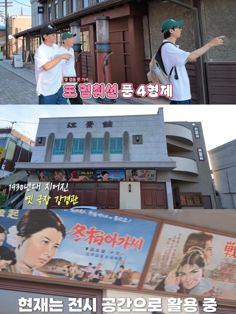 [핑계고] 풍향중 들렀다 충격받은 지역.jpg