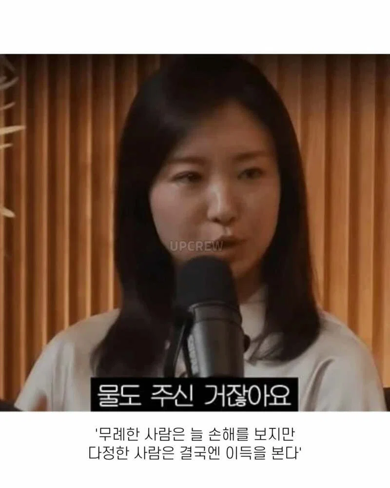 타인을 내 편으로 만드는 영리한 방법
