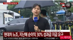 현대차, 파업 이유와 요구사항